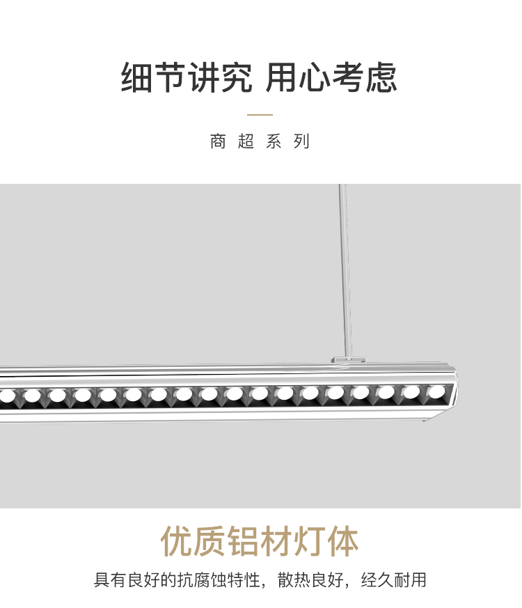 商超系列(圖13)